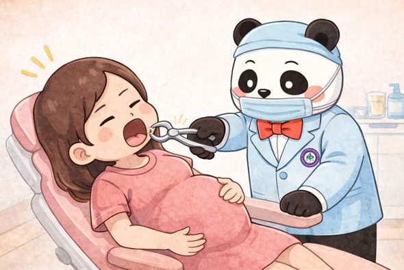 image.png 孕期牙疼难忍,硬扛过去行不行?孕期牙疼到底能不能拔牙?(图1)