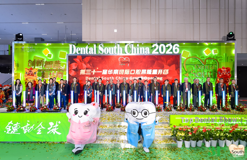 image.png 共绘全球口腔健康新蓝图:2026第三十一届华南国际口腔展圆满闭幕(图1)