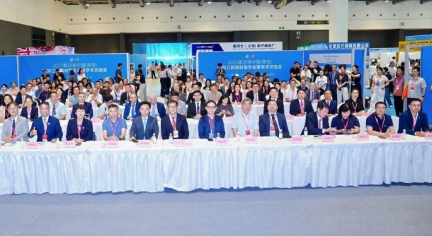 2026第28届中国(青岛)国际口腔器材展览会举行(图5) 2026第28届中国(青岛)国际口腔器材展览会举行(图5)