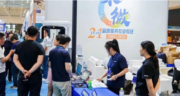 2026第28届中国(青岛)国际口腔器材展览会举行(图4) 2026第28届中国(青岛)国际口腔器材展览会举行(图4)