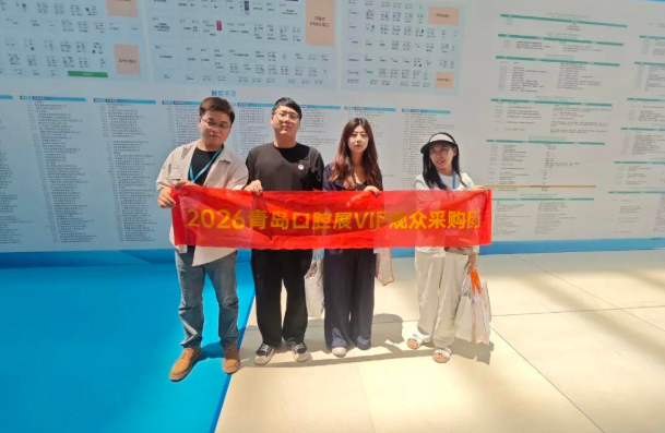 2026第28届中国(青岛)国际口腔器材展览会举行(图7) 2026第28届中国(青岛)国际口腔器材展览会举行(图7)