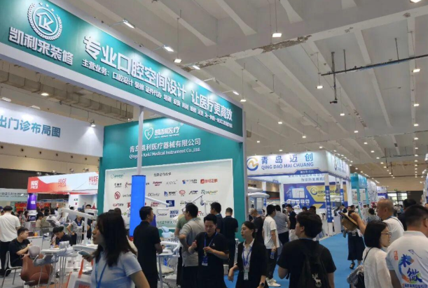 2026第28届中国(青岛)国际口腔器材展览会举行(图2) 2026第28届中国(青岛)国际口腔器材展览会举行(图2)