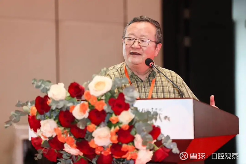 探索口腔产教融合新模式，首届口腔创新与电商发展大会在中国牙谷举办(图8)