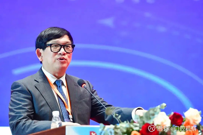 探索口腔产教融合新模式，首届口腔创新与电商发展大会在中国牙谷举办(图9)