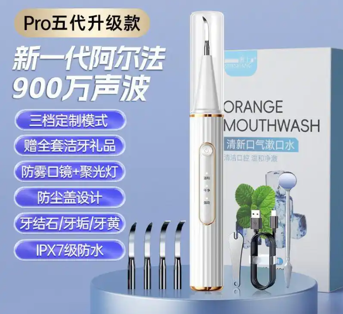 冲牙器什么品牌质量好?冲牙器怎么选,了解我家的那些冲牙器!自信微笑从这里开始(图6) 冲牙器什么品牌质量好?冲牙器怎么选,了解我家的那些冲牙器!自信微笑从这里开始(图6)