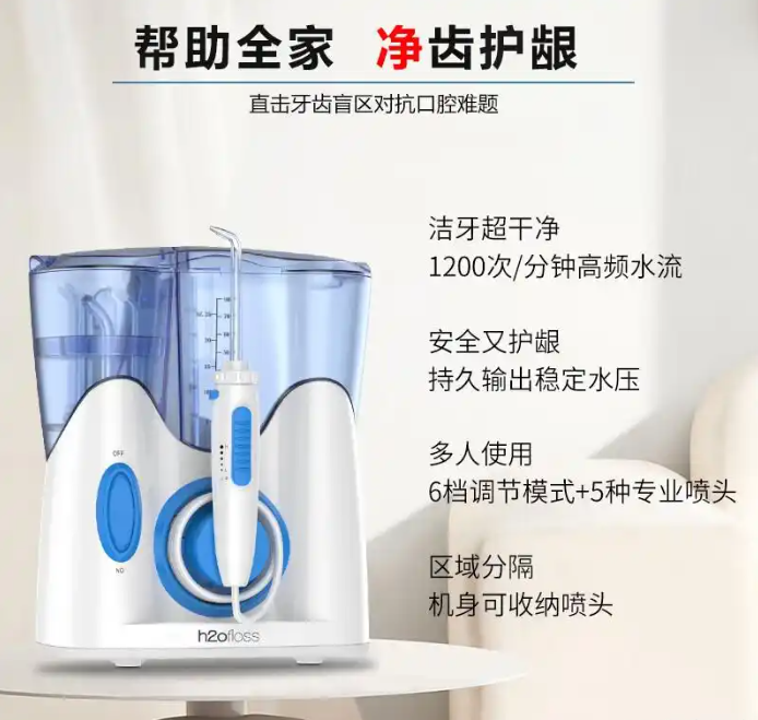 冲牙器什么品牌质量好?冲牙器怎么选,了解我家的那些冲牙器!自信微笑从这里开始(图10) 冲牙器什么品牌质量好?冲牙器怎么选,了解我家的那些冲牙器!自信微笑从这里开始(图10)