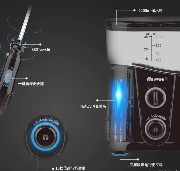 冲牙器什么品牌质量好?冲牙器怎么选,了解我家的那些冲牙器!自信微笑从这里开始(图11) 冲牙器什么品牌质量好?冲牙器怎么选,了解我家的那些冲牙器!自信微笑从这里开始(图11)