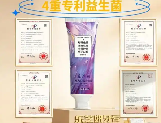 实测封神|2026美白去黄牙膏推荐,抑渍护釉不返黄,护龈亮齿更省心(图3) 实测封神|2026美白去黄牙膏推荐,抑渍护釉不返黄,护龈亮齿更省心(图3)