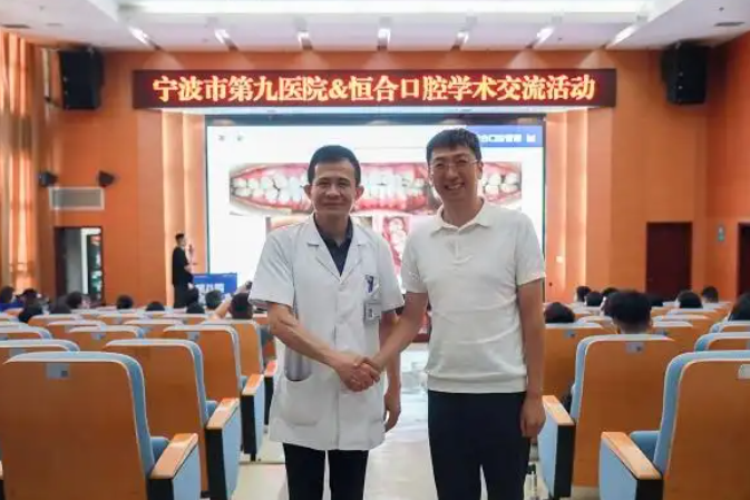恒美口腔第八届病例比赛圆满落幕「公专协同共谱口腔健康守护新篇章」