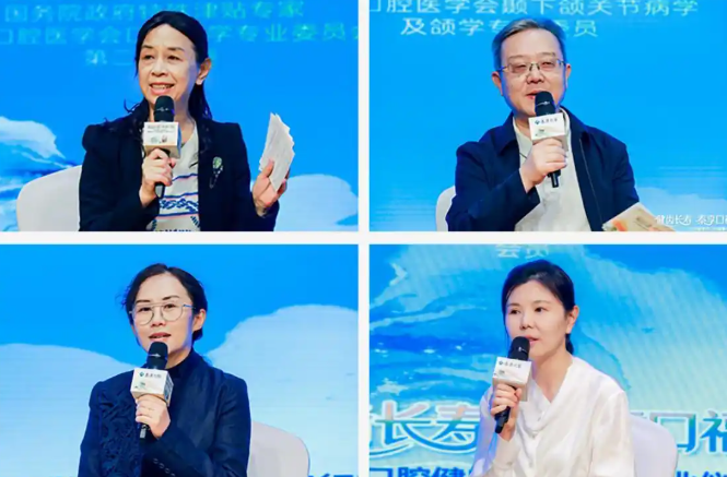 齿养融合全国启航:泰康口腔与泰康之家学科共建,打造老年口腔高品质医疗服务(图3) 齿养融合全国启航:泰康口腔与泰康之家学科共建,打造老年口腔高品质医疗服务(图3)